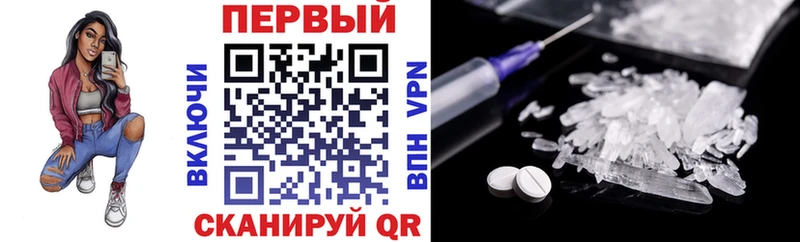 Амфетамин 97%  Вихоревка 