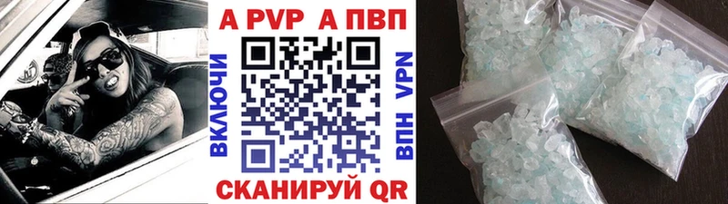 Alpha-PVP СК КРИС Вихоревка