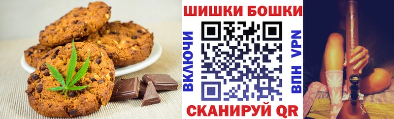 даркнет официальный сайт  наркошоп  гидра маркетплейс  Вихоревка  Печенье с ТГК конопля 