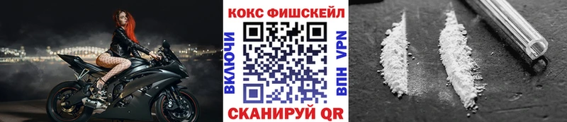 COCAIN 97%  купить наркоту  Вихоревка 