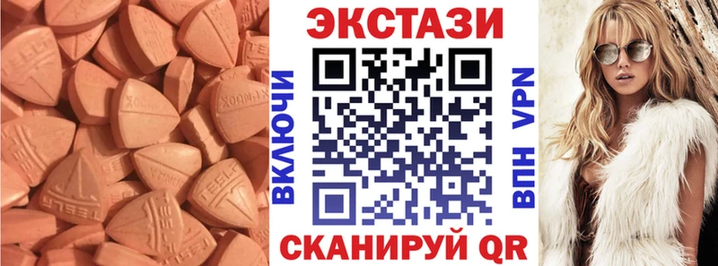 ОМГ ОМГ зеркало  Вихоревка  Ecstasy louis Vuitton 