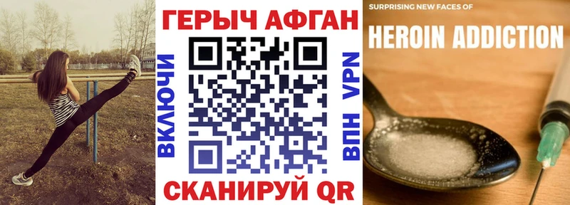 даркнет сайт  Вихоревка  МЕГА рабочий сайт  Героин герыч 