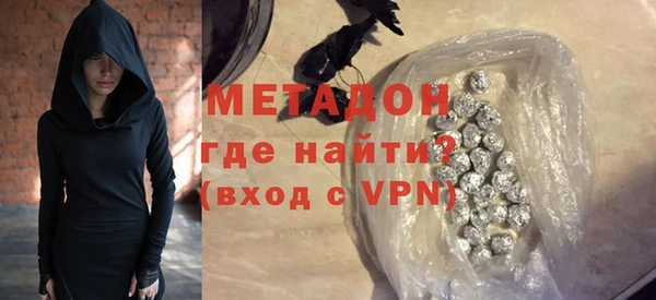 таблы Арсеньев