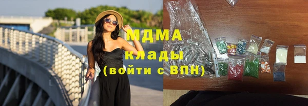 круглые Армянск