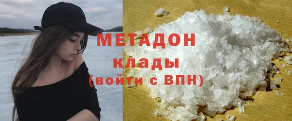 MDMA Premium VHQ Балахна