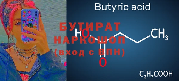 гашиш Балабаново