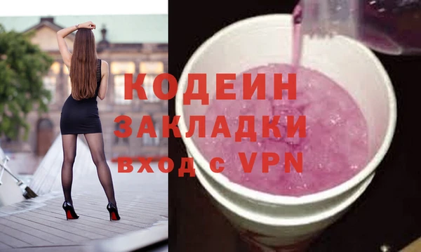 круглые Армянск