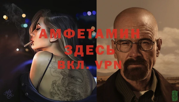 гашиш Балабаново