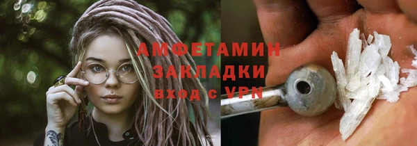 MDMA Premium VHQ Балахна