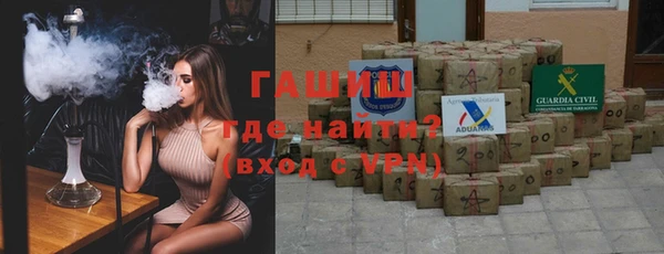 MDMA Premium VHQ Балахна