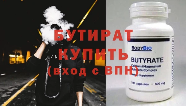 мяу мяу мука Баксан