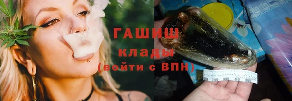 гашиш Балабаново