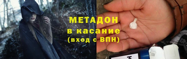 круглые Армянск