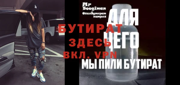 гашиш Балабаново