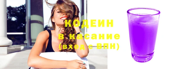 таблы Арсеньев