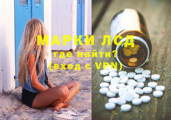 MDMA Premium VHQ Балахна