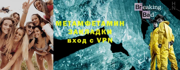 круглые Армянск