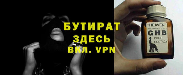 мяу мяу мука Баксан