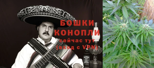 гашиш Балабаново