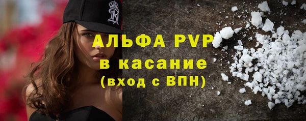 MDMA Premium VHQ Балахна