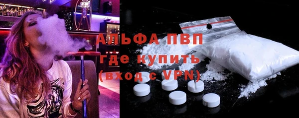 таблы Арсеньев