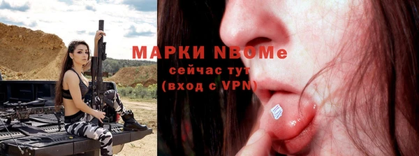 круглые Армянск