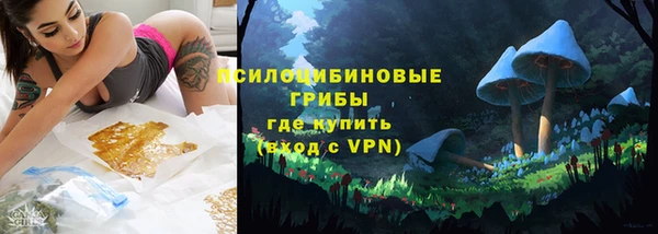 гашиш Балабаново