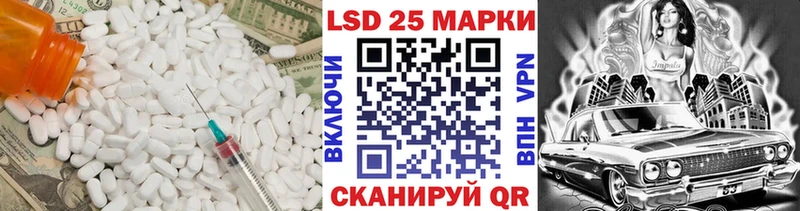 Лсд 25 экстази ecstasy Вихоревка