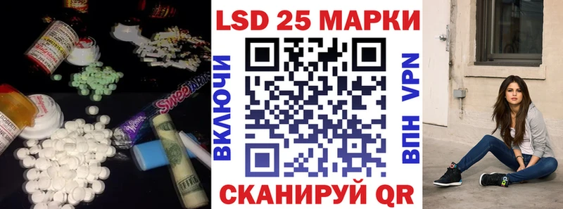 Лсд 25 экстази кислота  Вихоревка 