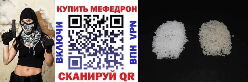 МЕФ 4 MMC  купить  цена  Вихоревка 