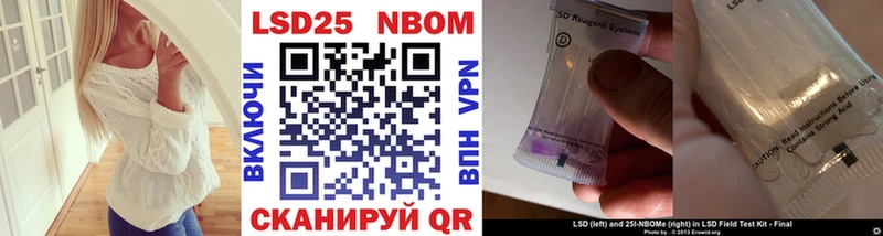 Марки 25I-NBOMe 1,5мг  купить наркотики сайты  Вихоревка 