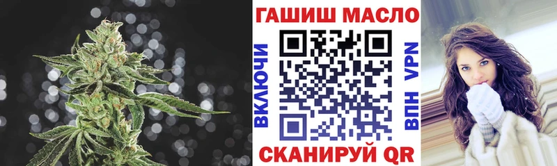 купить  сайты  Вихоревка  Дистиллят ТГК концентрат 